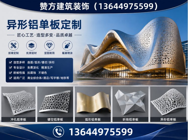 苏家屯区13644975599展示图